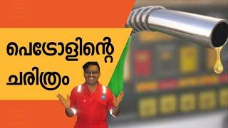 WATCH: The HISTORY of PETROLEUM - A Documentary about oil & gas industry l Malayalam