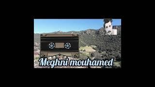 mouhamed meghni amarg amarg محمد مغني امرك امرك وغنيةامزيغية