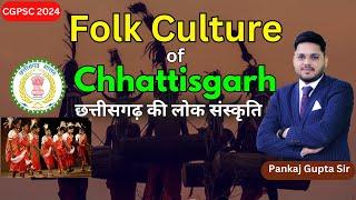 Folk Culture of Chhattisgarh | CGPSC 2024 | English Medium | Bilaspur IAS Academy