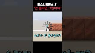 반칙해도 안 걸리면 그만인 마크 미니게임