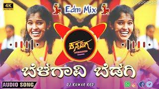 Belagavi Bedagi kannadaKannada Rajotsva Kannada Dj Remix song( Edm Mix Kannada ) Dj kumar kkd