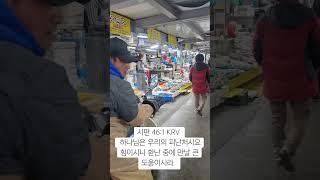 24.12.13금 집에있는교회사역