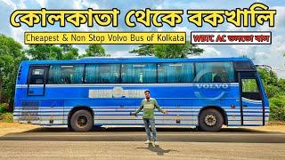 Kolkata To Bakkhali By Volvo Bus || Cheapest & Non Stop Bus Service by WBTC Volvo Bus