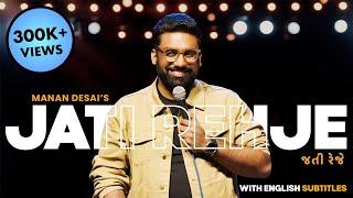 Jati Rehje | Full Stand-Up Comedy Special |  @JoJoGujaratiott @MananDesai