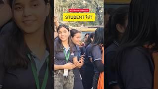 NEET Result Celebration Rally | AIR 1 | Aakash NEET Result 2024 #Aakash #NEET #celebration #Rally