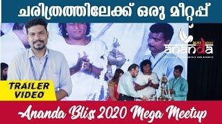 പൂരം കൊടിയേറി മക്കളേ | Ananda Bliss 2020 | CCOK Mega Meetup | Abad Whispering Farms Kumarakom