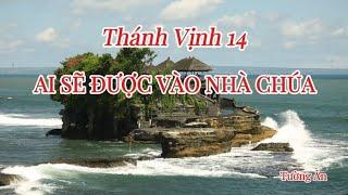 Đáp Ca Chúa Nhật 22 TN năm B|Tv 14|Tường Ân