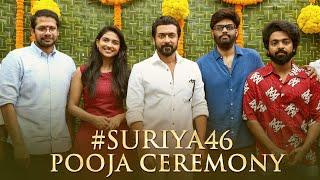 #Suriya46 Pooja Ceremony | Suriya | Venky Atluri | Mamitha Baiju | GV Prakash | Naga Vamsi S