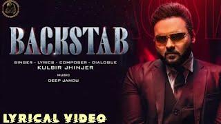 BACKSTAB (LYRICS)- Kulbir Jhinjer | Deep Jandu | Latest Punjabi Songs 2020 | Kulbir Jhinjer New Song