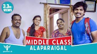 Middle Class Alaparaigal  -  Nakkalites