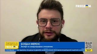 Украинский голос в Давосе. Международная поддержка Киева. Интервью с Ференсом