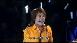 伍佰~光和熱 : 無盡閃亮的世界台北演唱會2014