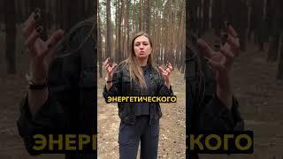 Разоблачение мифов о порче в социальных сетях | Ведьма Елен | Эзотерический центр АЛАТЫРЬ