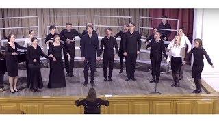 Ансамбль выпускников отделения «Хоровое дирижирование» - На горе стоял Казак