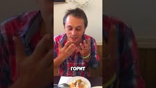 Горит рот!!! Самая острая еда в США, путешествие на машине по США, пакистанская кухня в сша