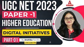 Higher Education UGC NET | Digital Initiatives | UGC NET Paper 1 By Anshika Pandey