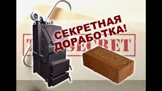 ️  Твердотопливный котел длительного горения Горняк на 15 кВт