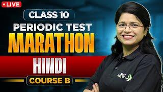 LIVE Class 10 Hindi (Course B) Periodic Test Marathon | Sparsh & Sanchayan