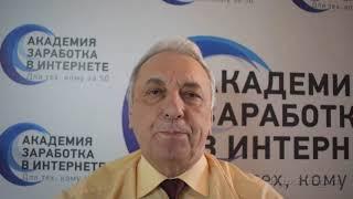 Как заработать на партнерках новичку, где этому научиться? Приходите на онлайн марафон