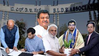 BLDE Chancellor Ka Charge Sambhala Basanagouda M Patil | Karnataka | Bijapur | 11-03-2025