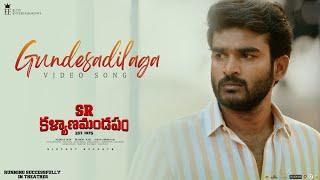 Gundesadilaga Video Song -SR Kalyanamandapam | Kiran Abbavaram, Priyanka Jawalkar| Chaitan Bharadwaj