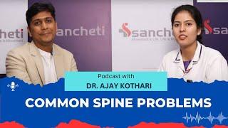 Common Spine Problems | क्या होते है कॉमन स्पाईन प्रॉब्लेम्स | Podcast by Dr. Ajay Kothari #pune