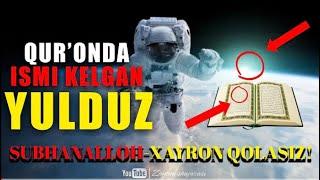 Sirius yulduzi Allohu Akbar !  Abdulloh Zufar   Сириус юлдузи Аллоҳу Акбар! Абдуллоҳ Зуфар