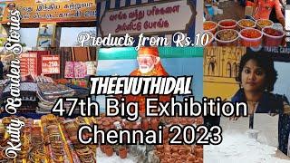 Chennai's Big Exhibition 2023 Part 1 #expo#exhibition #tamilnadu  #theevuthidal #vlogs #chennai