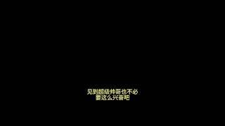 @chinese anime #animation #搞笑 #重生#shorst