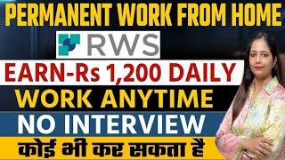 Best Work From Home Jobs 2025 | No Interview | Part Time Job | Online Jobs | Freelancing Jobs