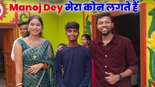 Manoj भैया से मिल लिए || सपना पूरा हो गया @ManojDey @vijayriyavlogs4906