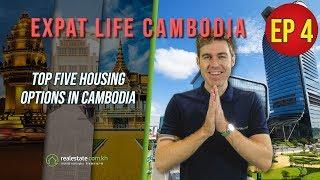 Expat Life Cambodia EP #4: Top 5 Housing Options in Cambodia | Realestate.com.kh