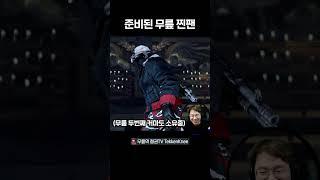 무릎님 팬이에요!! 게임해요 #무릎 #철권 #shorts  20230108 [무릎의철권TV]