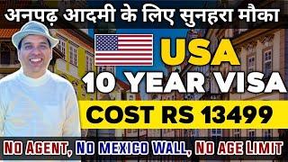 US Visa for Indians How to get US B1B2 visa | US Visa for 10 year