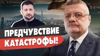 МОСИЙЧУК: В США РЕШИТСЯ СУДЬБА ВОЙНЫ! Путин готовит «план Б»! Чей Крым? СКАНДАЛ В ВСУ!