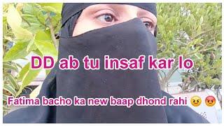 Fatima khabar dar yah sab kia|Fatima bacho ka baap dhond rahi ha yah kis ne kaha?