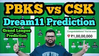 PBKS vs CHE Dream11 Prediction|PBKS vs CSK Dream11 Prediction|PBKS vs CHE Dream11 Team|