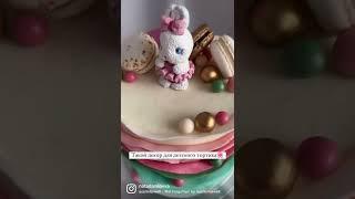 Cakes design #cakedecorating #cake #cakedesign
