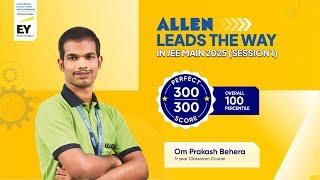 JEE Main 2025 Session-1 Result | Om Prakash Behera | 300/300 (100 %ile)  Journey of Success | ALLEN