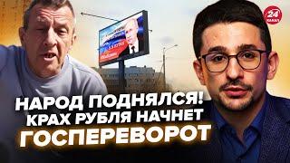 ️НАКИ: Россияне подняли ПАНИКУ из-за РУБЛЯ! Рекордный ОБВАЛ. Набиуллину ждут в КРЕМЛЕ