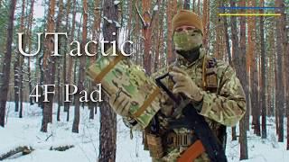 UTactic 4F Pad // Сидушка раскладная #как выбрать каремат Тактическое армейское снаряжение Поджопник