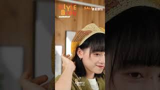 【CARRYin Original Videos】2024女生初夏穿搭 Girl's Summer Lookbook｜01