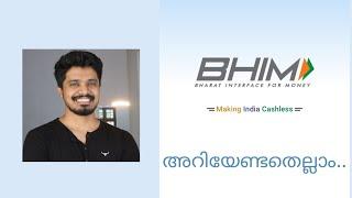 How to use BHIM App|BHIM|BHIM App Malayalam