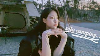 Real solo camping to start alone | Camping in Geoje Island (Part 1)