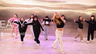 EASY - LE SSERAFIM/KPOP CLASS/AMUSEMENT DANCE ACADEMY[ 부천댄스학원 어뮤즈먼트댄스 ]