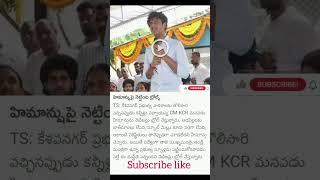 telugu latest news today I do youknow || #telugubreakingnews #viraltelugu #factstelugu #shortsviral