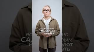 #уходзасадом #сад #проектсада #садовник #садовод