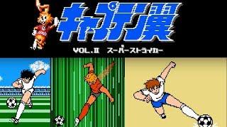 Captain Tsubasa II: Super Striker (FC · Famicom) original game | full session part 1/2 