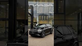NEW Mеrсedеs-Веnz GLE 450d 4MATIC & car showroom «PLAZA»