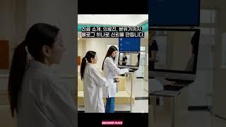 병원마케팅, 광고비 줄였는데 신환은 오히려 늘었습니다｜블로그 유입 전략